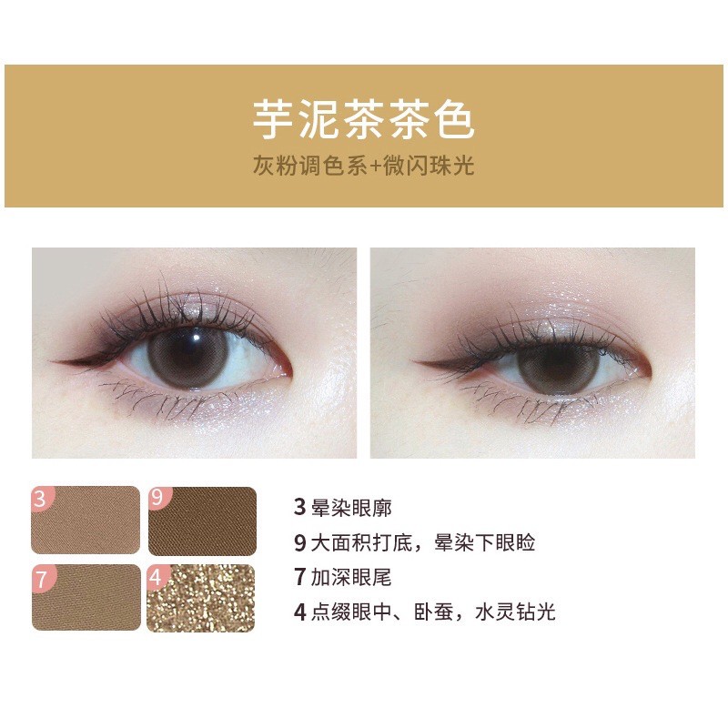 Bảng mắt 9 ô XIYUAN tone nâu vỏ da  (có sẵn giao nhanh) | BigBuy360 - bigbuy360.vn