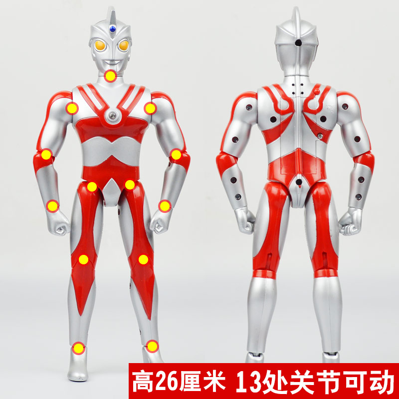 Bộ đồ chơi chính hãng Ultraman mô hình siêu nhân biến dạng có thể di chuyển con rối terossevin quái vật trẻ em trai