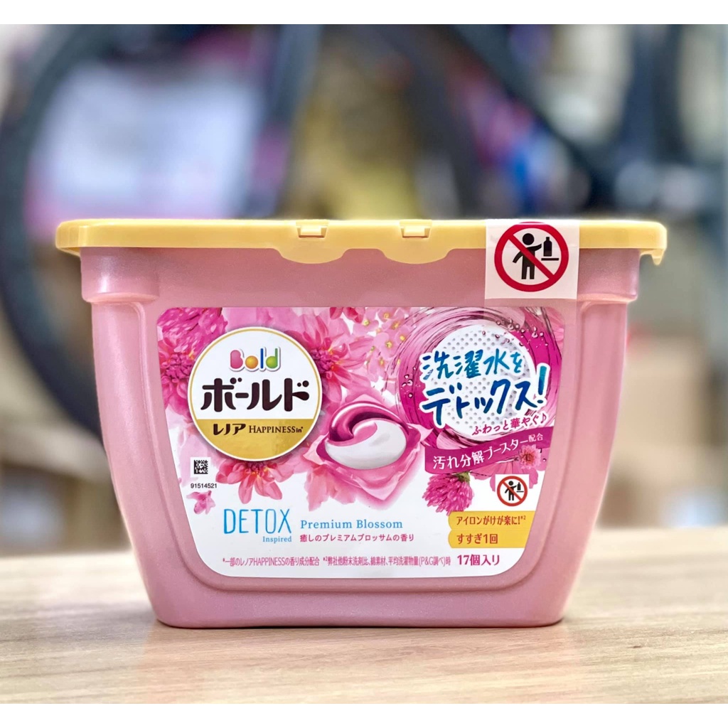 Viên giặt xả Gelball 3D Ariel túi 46 viên hàng Nhật nội địa Túi viên giặt 3D meishoku