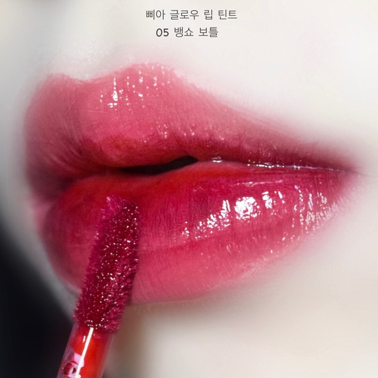 Son kem Bbia Glow Lip Tint mới 5 màu ấn tượng 9g | BigBuy360 - bigbuy360.vn