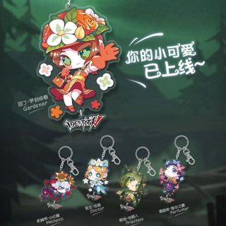 Identity V chính hãng móc khoá keychain identity 5 netease doctor gardener perfumer mechanic priestess