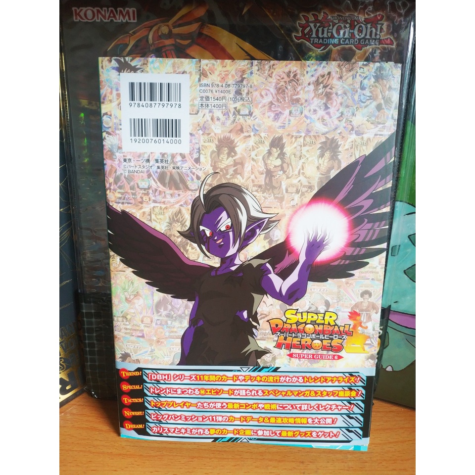 Sản phẩm Super Dragon Ball Heroes 11th ANNIVERSARY SUPER GUIDE