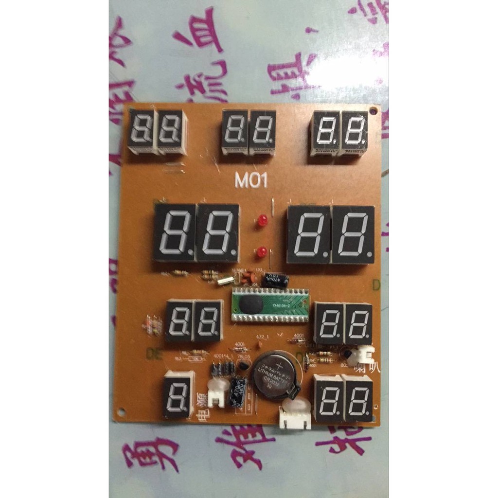 đồng hồ lịch vạn niên M01