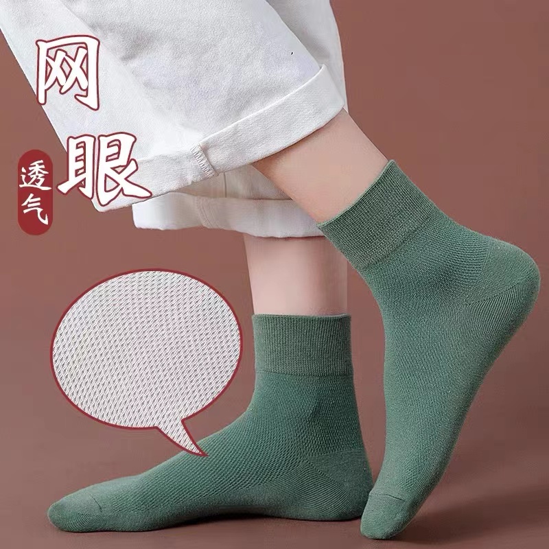 Đôi Vớ Bằng Vải cotton Nhiều Màu Sắc Thời Trang Sành Điệu Cho Nam