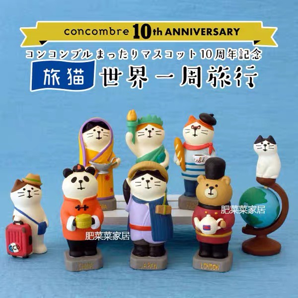 Mô hình chú mèo Zakka Phong Cách Nhật Bản trang trí bộ sưu tập Serie Du Lịch Thế Giới