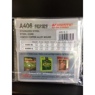 Dây guitar aucostic số 1