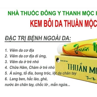 Kem bôi da Thuần Mộc