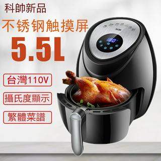Nồi chiên không dầu KESHUAI AF602