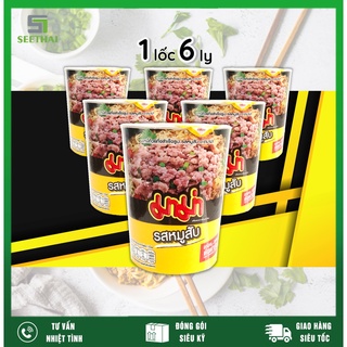Mì ly MAMA Thái Lan thịt bằm - LỐC 6 mì ly ăn liền mama thái hương vị thịt bằm