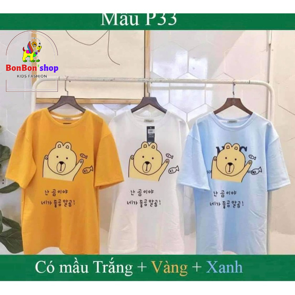 MIỄM SHIP_ÁO PHONG NỮ GIÁ RẺ