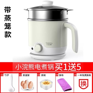 Ca nấu mì lẩu mini
