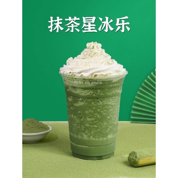 Bột Matcha Zuchi Uji Nguyên chất có đường ít 1kg pha chế matcha sữa tươi trân châu đường đen