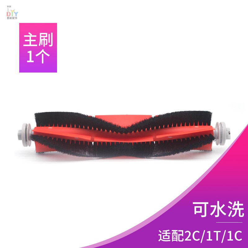 Xiaomi Mi Robot Vacuum Mop 2 / Mi Robot Vacuum 2C Parts of Main Brush Side Brush Brush Cover Filter