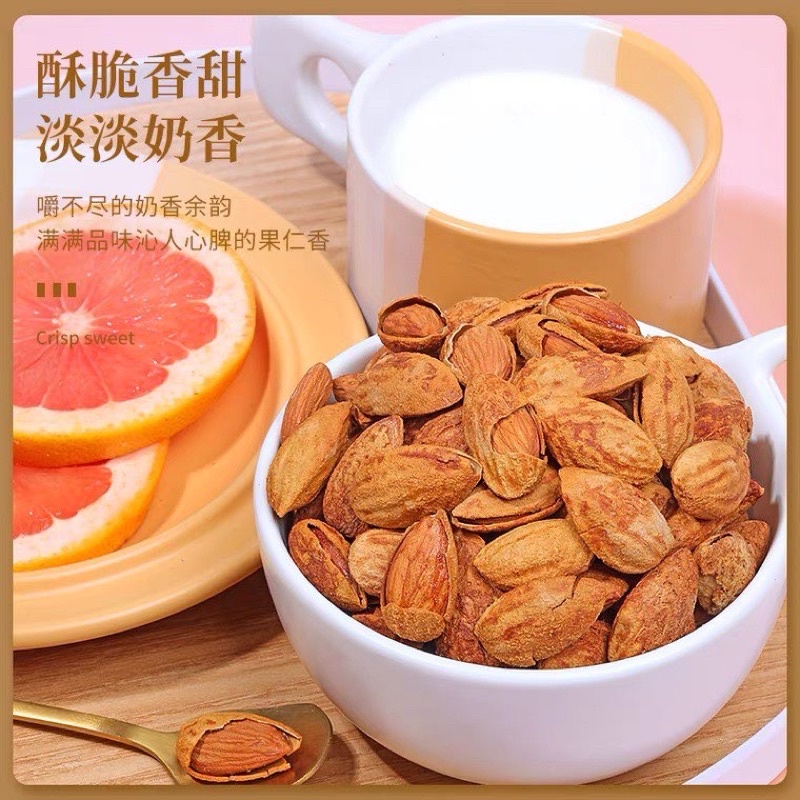 Hạt hạnh nhân rang bơ 500g