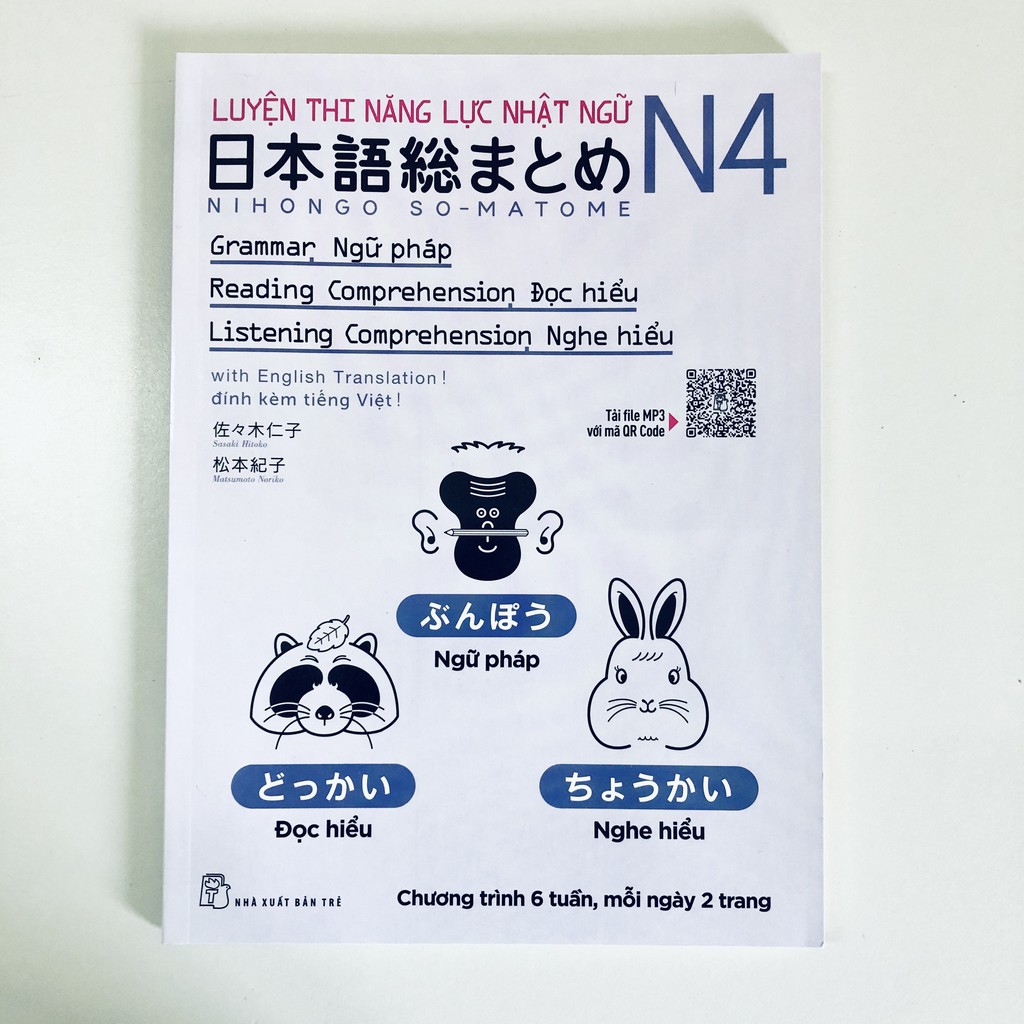 Sách - Combo N4 trọn kỹ năng tiếng Nhật