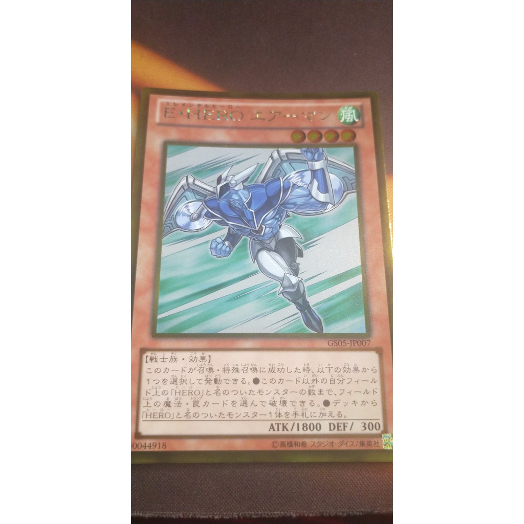Thẻ bài Yugioh OCG Elemental HERO Stratos