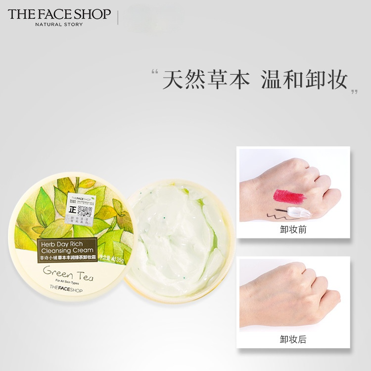 The Face Shop (Hàng Mới Về) Kem Tẩy Trang Tinh Chất Thảo Dược Làm Sạch Sâu Không Gây Kích Ứng Cho Da Mặt / Mắt / Môi