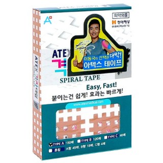 Artex Sports Muscle Grid Tape Type A 21 x 27 mm 180pcs (Spiral Tape)