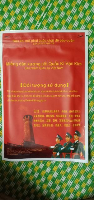 Miếng Dán Xương Cốt Quốc Kì Vạn Kim