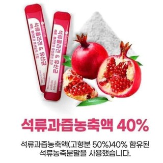 Bột Collagen Lựu Pomegrante Collagen & Probiotics Korea Bio Health