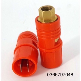 Béc rửa xe có chỉnh