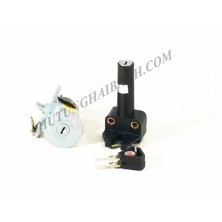 Bộ ổ khóa xe Taurus (kèm khóa yên)