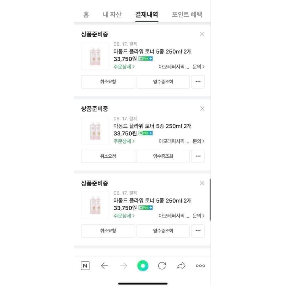 Toner Mamonde Diếp Cá Pore Clean Eoseongcho Dành Cho Da Dầu Mụn chính hãng