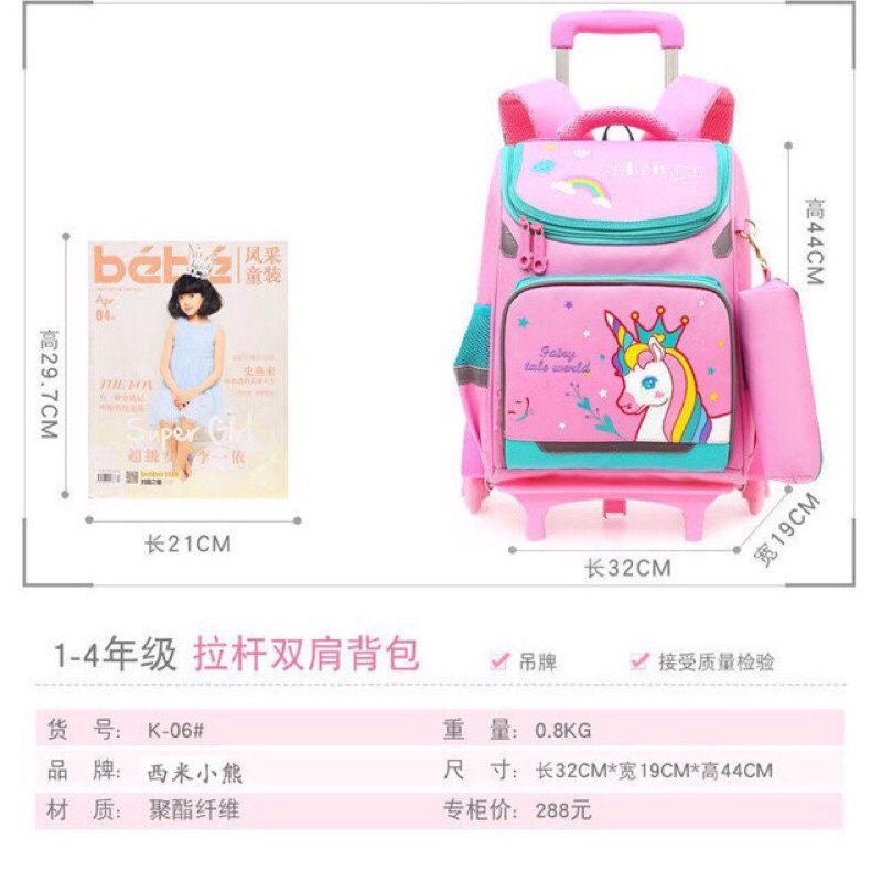 Balo chống gù có bánh xe kéo cho bé gái