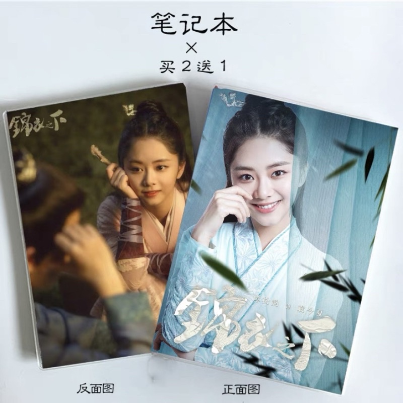 SỔ TAY PHIM CỔ TRANG