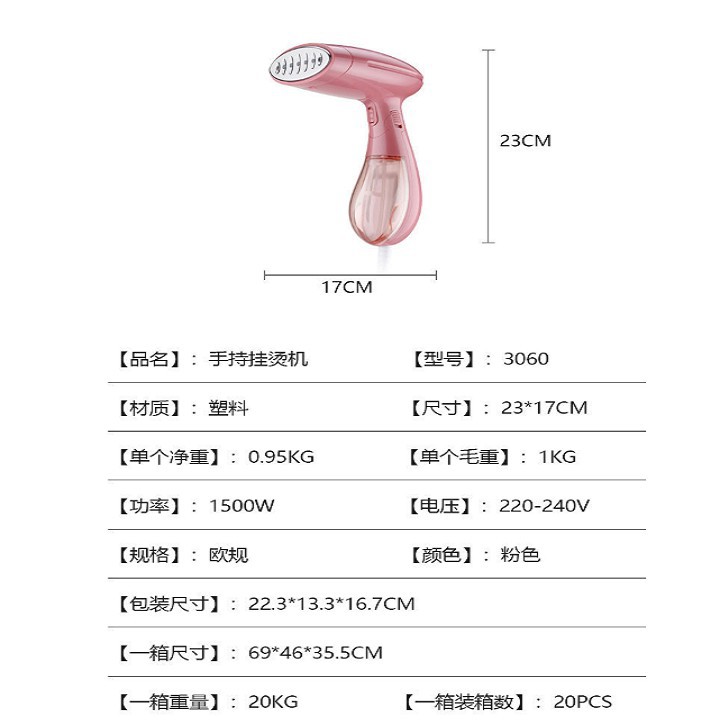 Bàn là hơi nước cầm tay SOKANY cao cấp HD365 - Cam Kết Hiệu Quả