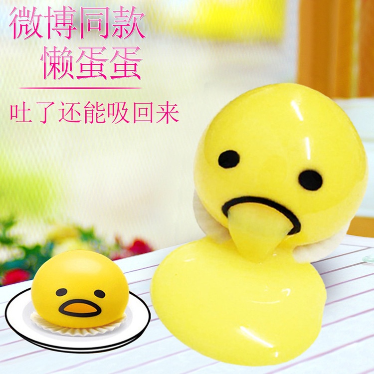 Đồ Chơi Nắn Bóp Đàn Hồi Giảm Stress Hình Lòng Đỏ Trứng Gà