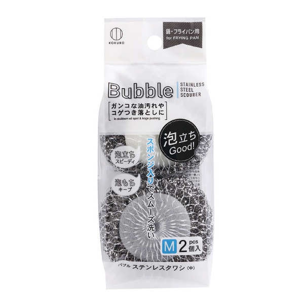 Set 2 Miếng Mút Inox Cọ Xoong Nồi Nhà Bếp Siêu Sạch Nội Địa Nhật Bản - KJ HOME