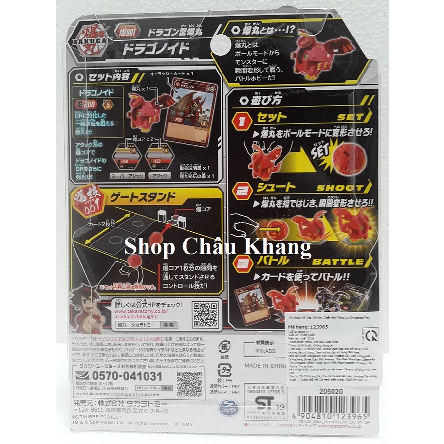 Quyết Đấu Bakugan - Chiến Binh Rồng Lửa Dragonoid Red - Baku001