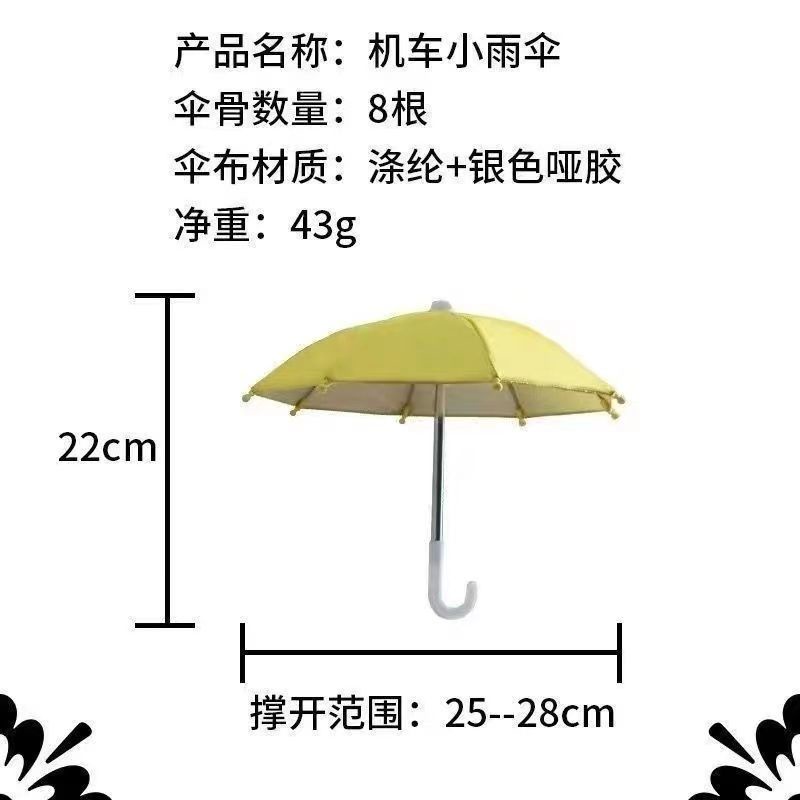 Dù mini Dễ Thương Chống Mưa Nắng Dành Cho Xe Máy