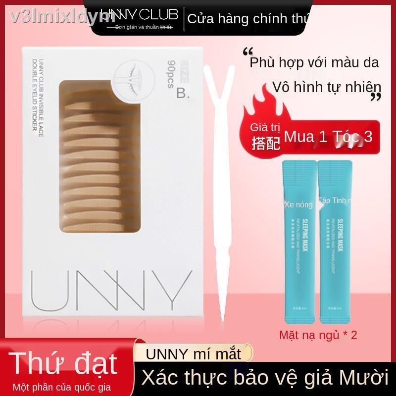 ❆miếng dán mí mắt hai mí không có ren nữ vô hình, không có dấu vết, bong bóng mắt sưng tự nhiên, sợi lưới đặc biệt, một