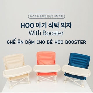 GHẾ ĂN DẶM ĐA NĂNG HOO BOOSTER - GẤP GỌN, CHUẨN HÀN, TIỆN LỢI [BabyUS]