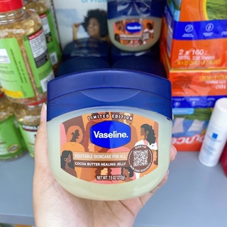 Hàng mỹ chính hãng sáp vaseline đa năng hương bơ cacao hộp 212g
