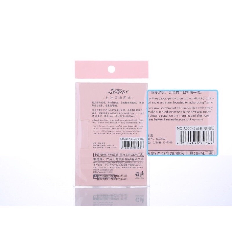 Giấy thấm dầu lameila, Giấy hút dầu bả nhờn làm sạch da mặt gói 50 tờ | BigBuy360 - bigbuy360.vn