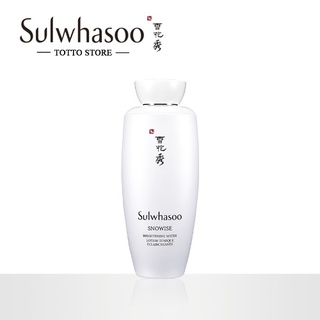 Nước cân bằng dưỡng trắng Sulwhasoo Snowise Brightening Water 125ml - Dưỡng trắng Sulwhasoo