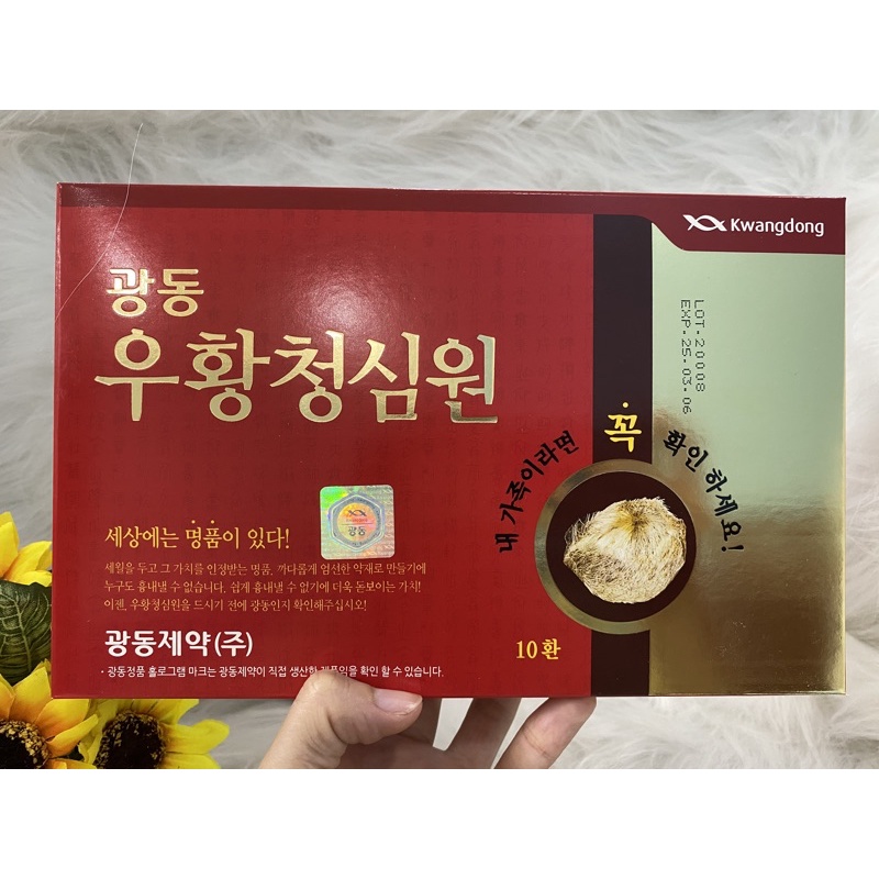 An cung hoàng hoàn 10 viên Date 2025 - Hàng chuẩn | BigBuy360 - bigbuy360.vn