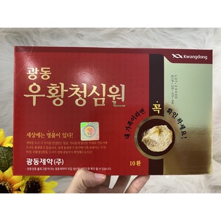 Kèm Quà Tặng] Hộp 10 viên - An Cung Ngưu Tổ Yến Hàn Quốc Nội Địa - Hàng chuẩn