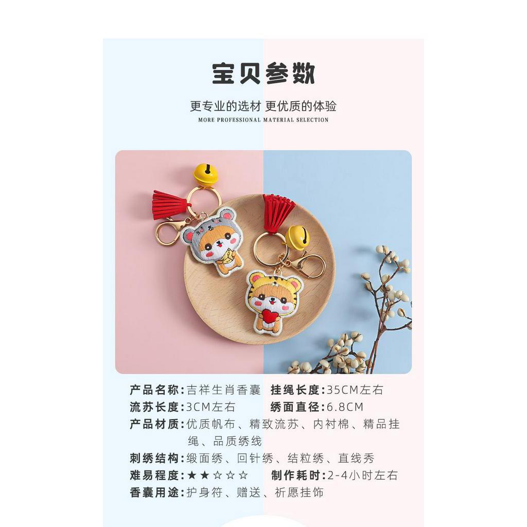 Bộ dụng cụ tự thêu kèm khung mẫu 12 cung hoàng đạo trang trí/ quà tặng cho bạn bè