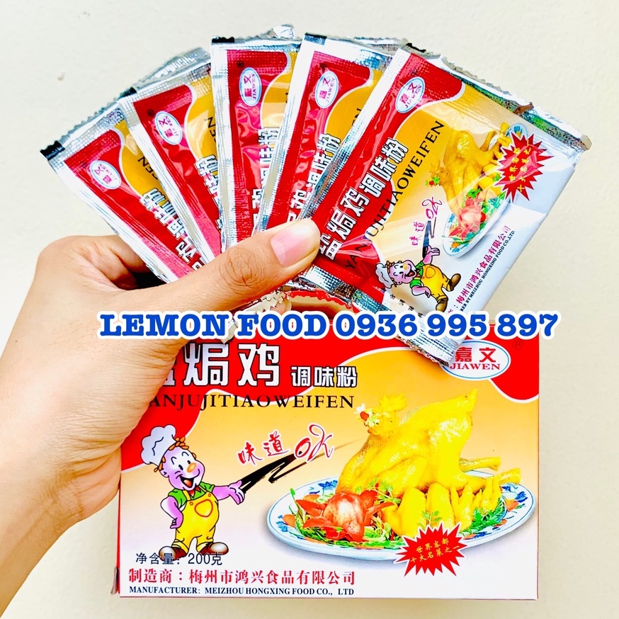 Bột gà ủ muối, gà hâp muối, gia vị làm gà ủ muối trộn sẵn YANJUJI (Gói 20g)