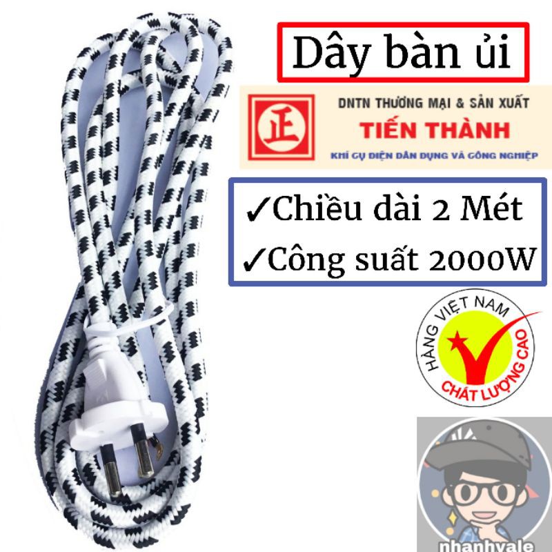 Dây nguồn bàn ủi (bàn là) 2M, công suất 2000W TIẾN THÀNH - Hàng Việt Nam chất lượng cao