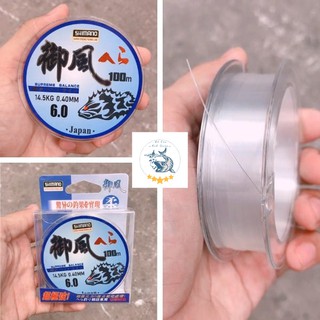 Cước câu cá Tàng Hình SHIMANO dài 100 mét ( Đủ SIZE ) - Cước Câu Siêu Bền - Anhquan_store