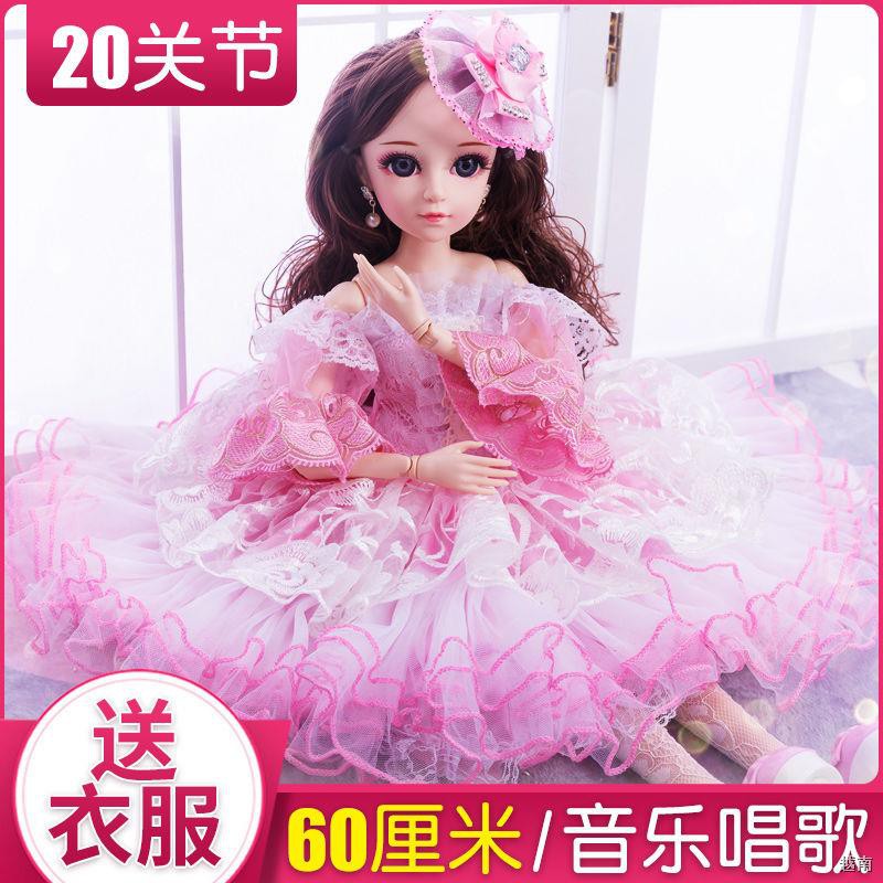 ☜Bộ đồ chơi búp bê Barbie ngoại cỡ 60cm, công chúa bé gái, nhà biệt thự bjd đơn lẻ