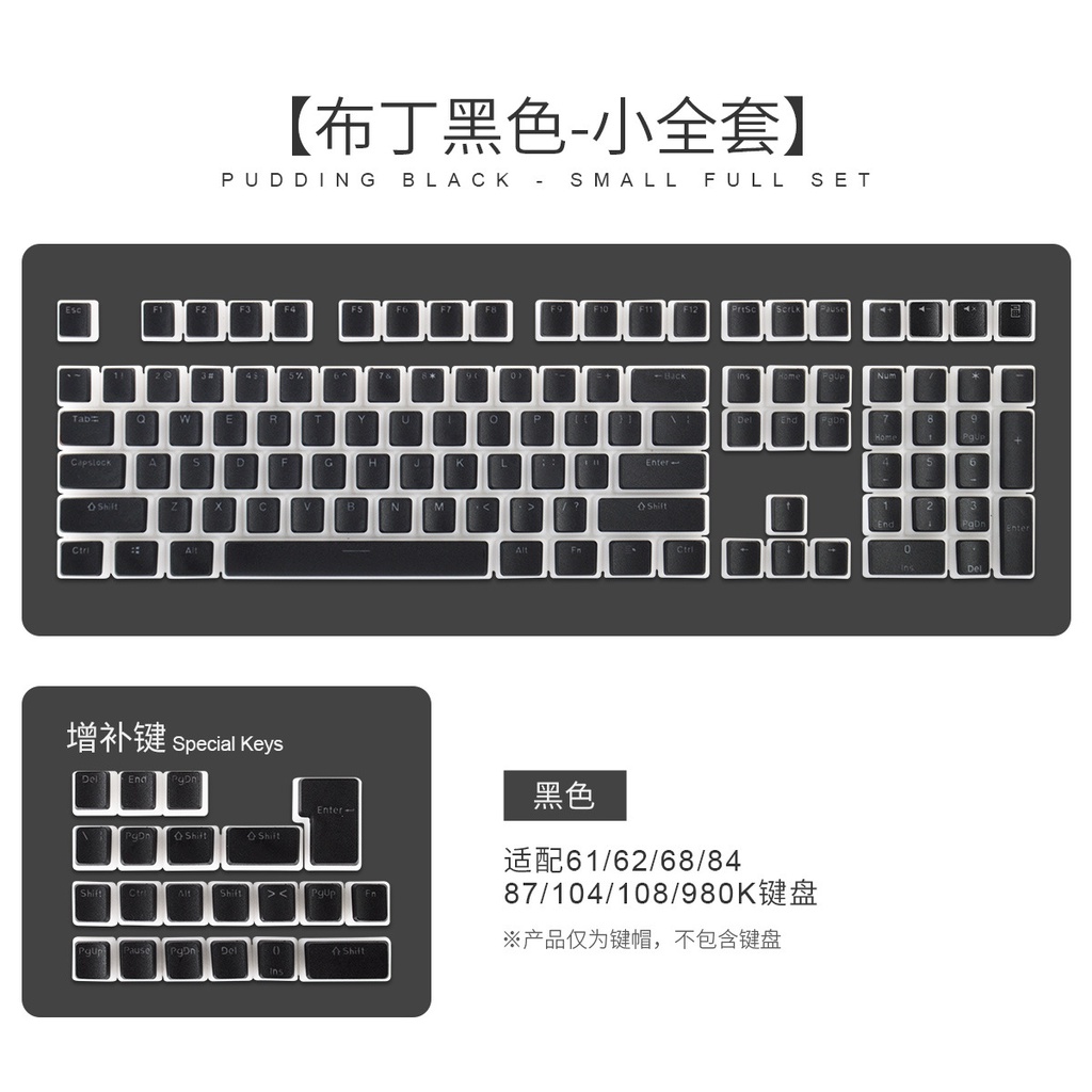 Nắp Bảo Vệ Bàn Phím Máy Tính MàBàn phím cơ pudding đen 129 Double Shot PBT pudding keycap Cấu hình Ansi / ISO-Oem 60% / 87/104/108 bàn phím cơ có đèn nền chuyển đổi (chỉ bán keycaps)u Đen PBT 108 60%/87/104/108 Tiện Dụng
