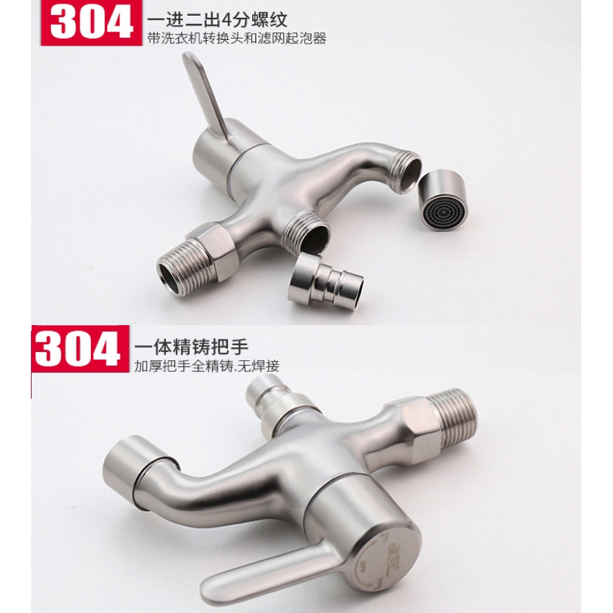 【Inox 304】 Củ Sen Tắm Lạnh, Vòi Nước Lạnh Đa Năng, Van Khóa Nước Đơn Lạnh, 2 Đầu Ra, Thép Không Gỉ