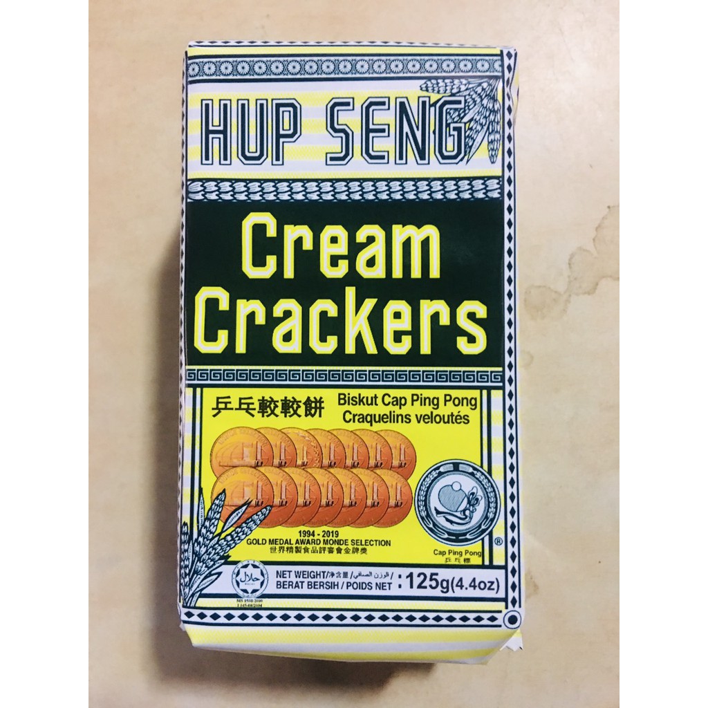 Bánh Ăn Kiêng Lúa Lạc Hup Seng Cream Crackers (Gói 125g)