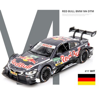 [Full Box] Xe mô hình BMW M4 DTM 1:32